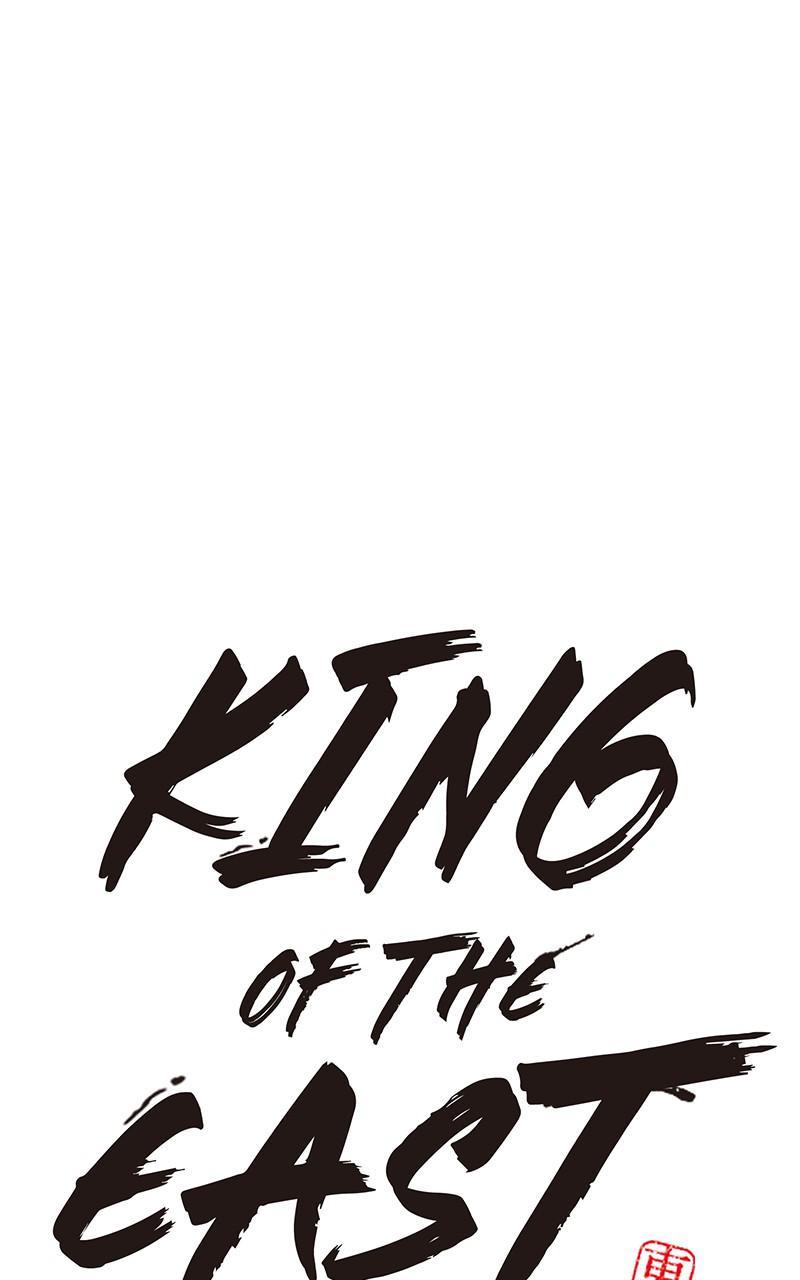 King of the East Chapter 14 - page 2