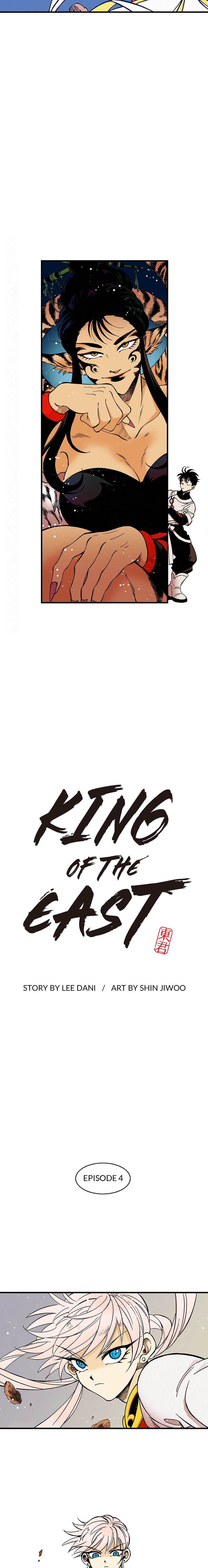 King of the East Chapter 4 - page 4