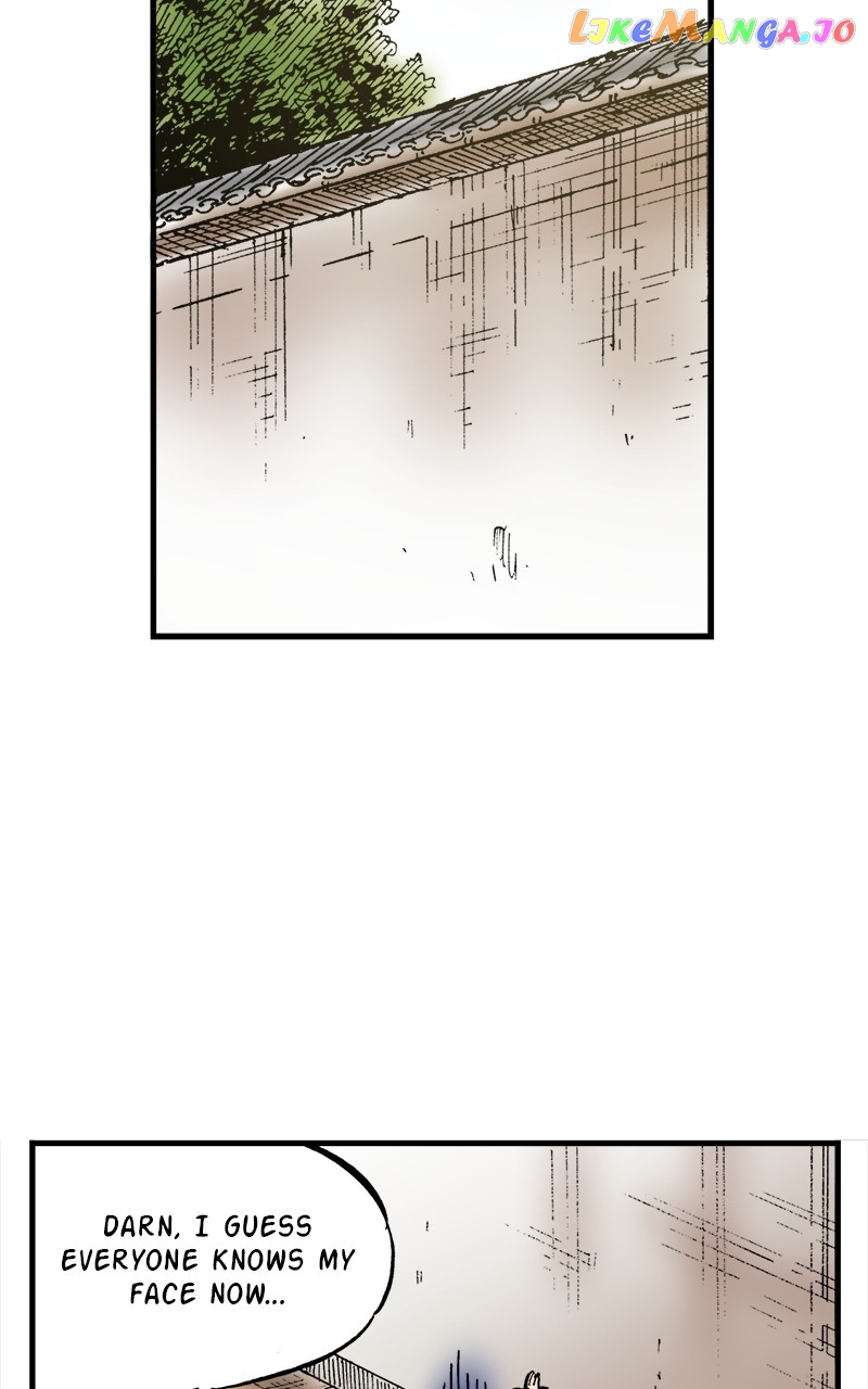 King of the East Chapter 73 - page 17
