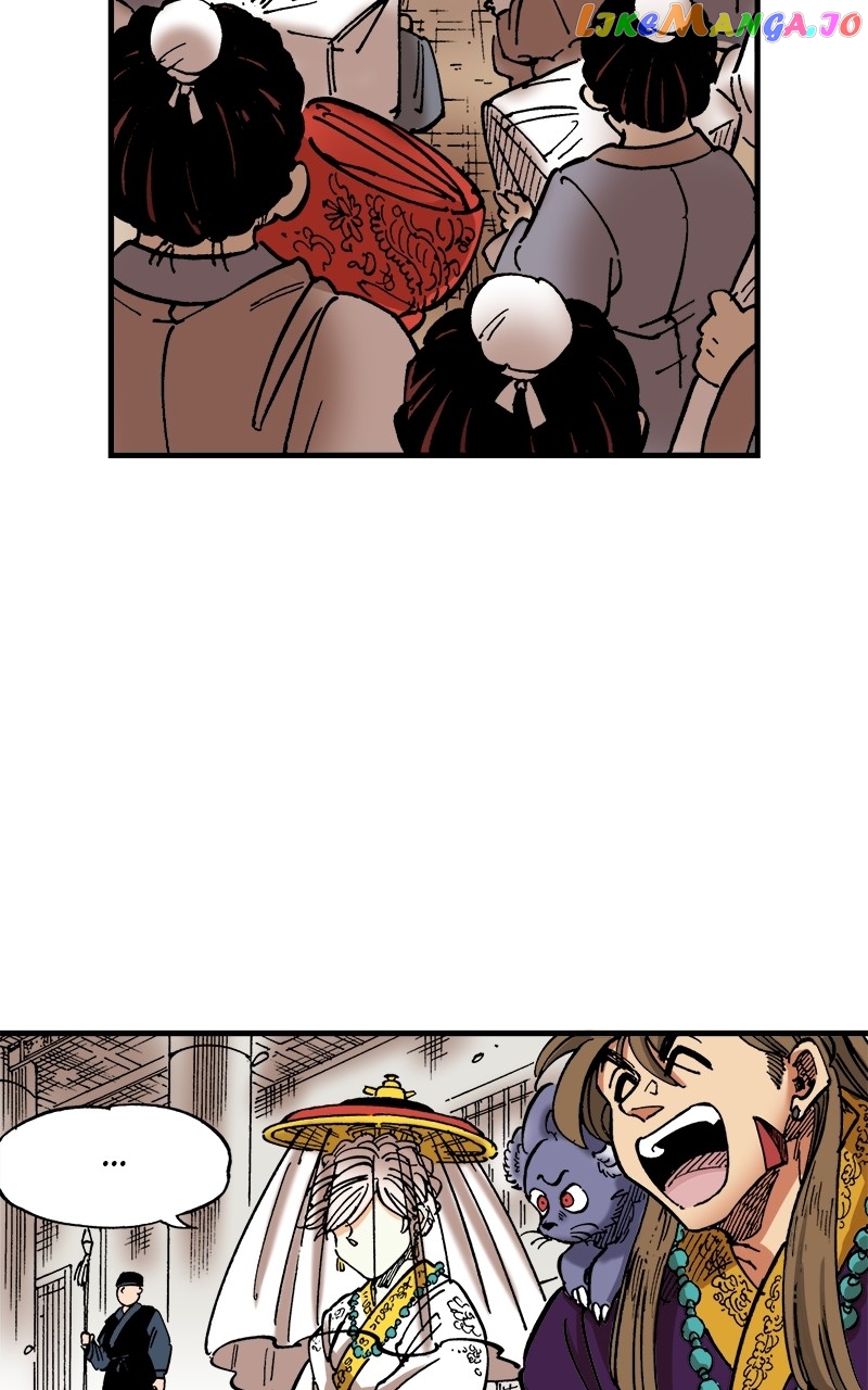 King of the East Chapter 75 - page 57