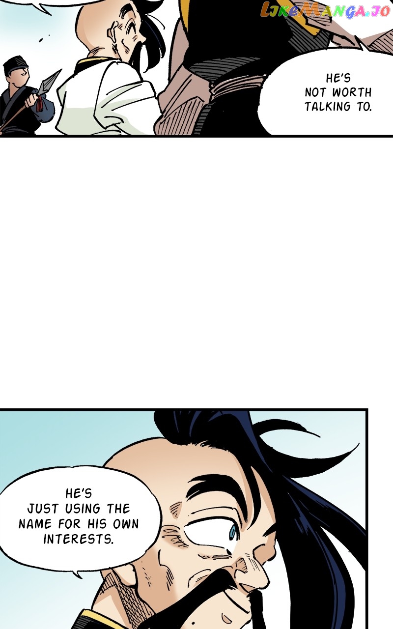 King of the East Chapter 76 - page 13