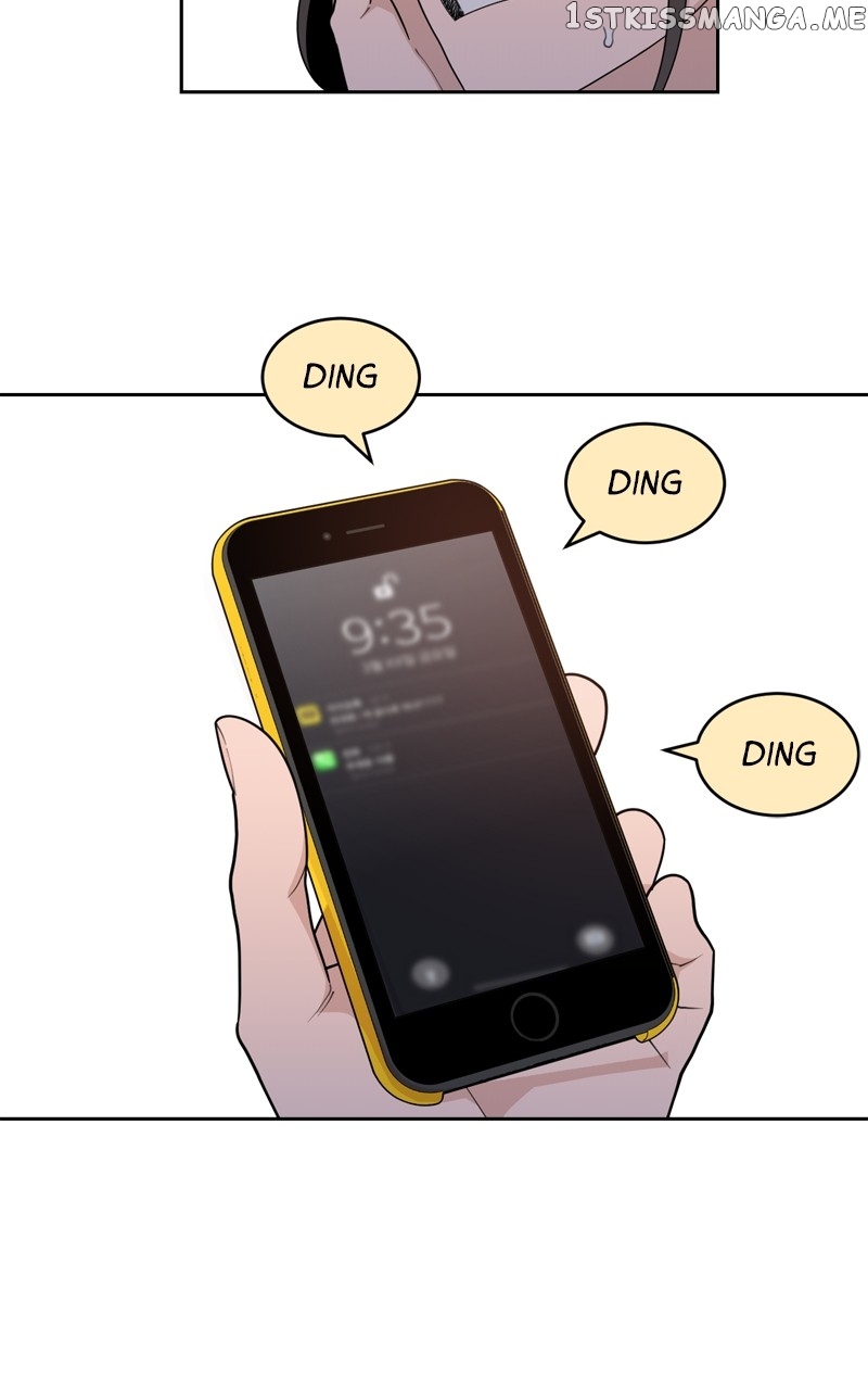 What Kind of Rice Cake Is This Chapter 6 - page 17