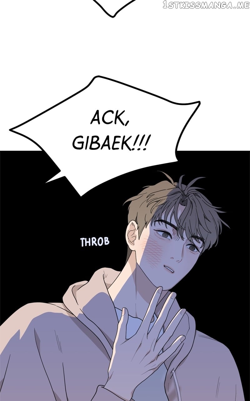 What Kind of Rice Cake Is This Chapter 6 - page 33