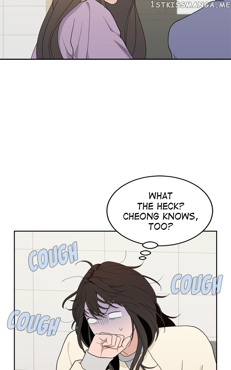What Kind of Rice Cake Is This Chapter 6 - page 68