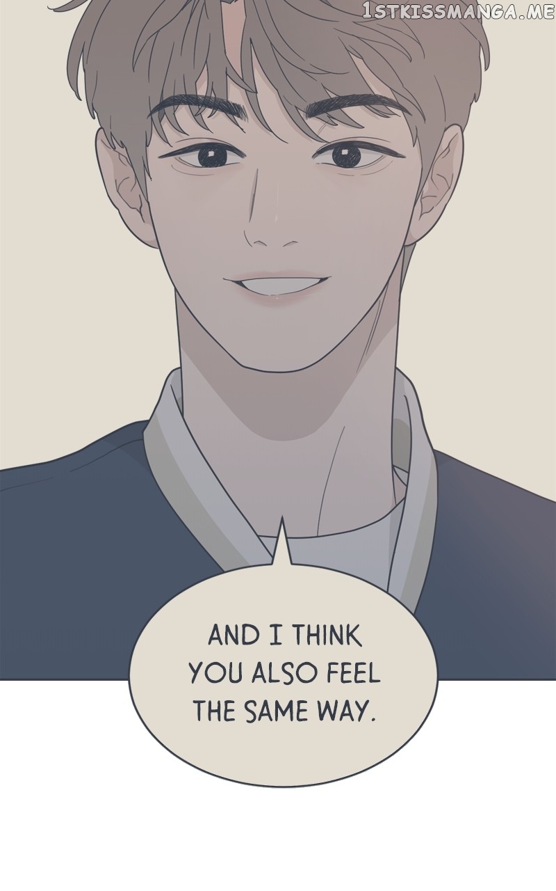 What Kind of Rice Cake Is This Chapter 6 - page 7