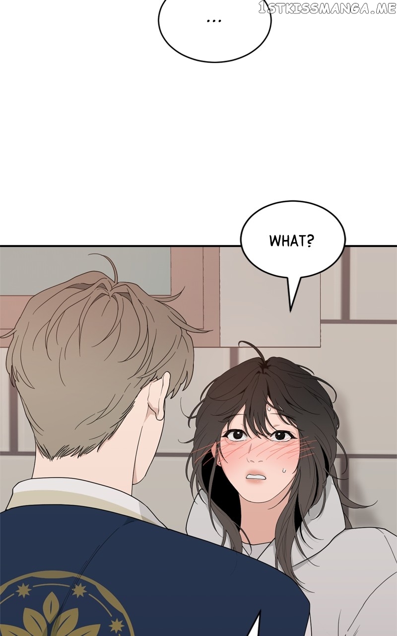 What Kind of Rice Cake Is This Chapter 5 - page 13