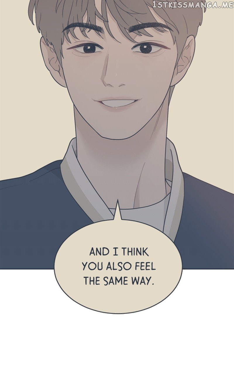 What Kind of Rice Cake Is This Chapter 5 - page 69