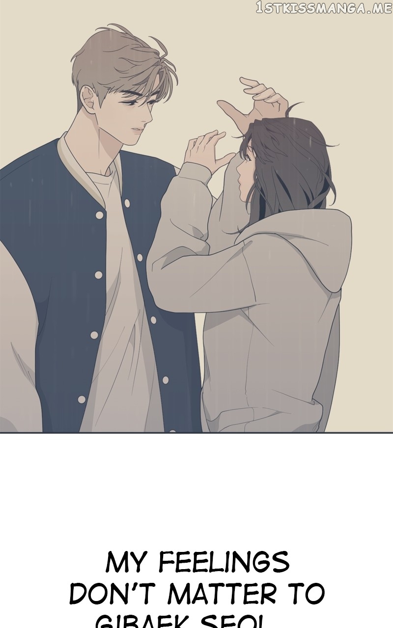 What Kind of Rice Cake Is This Chapter 5 - page 74
