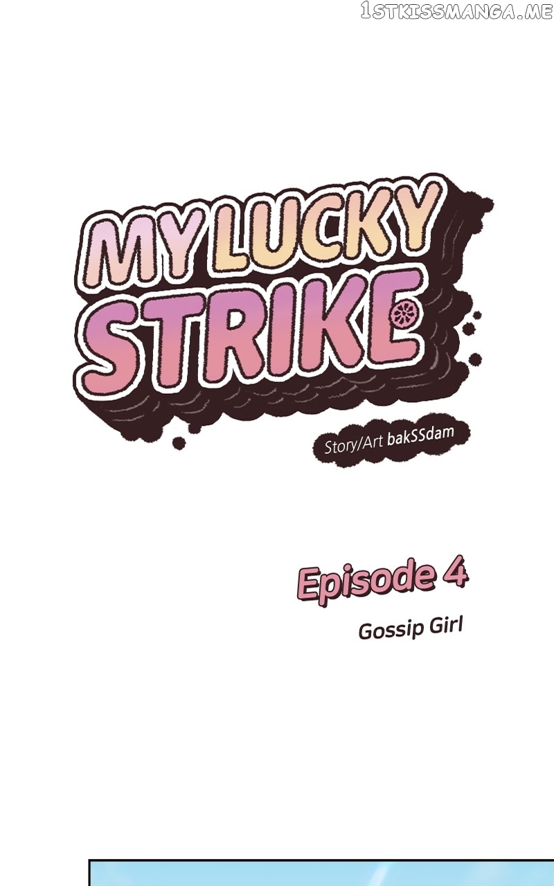 What Kind of Rice Cake Is This Chapter 4 - page 1