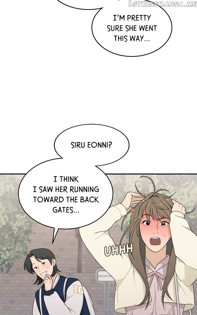 What Kind of Rice Cake Is This Chapter 4 - page 7