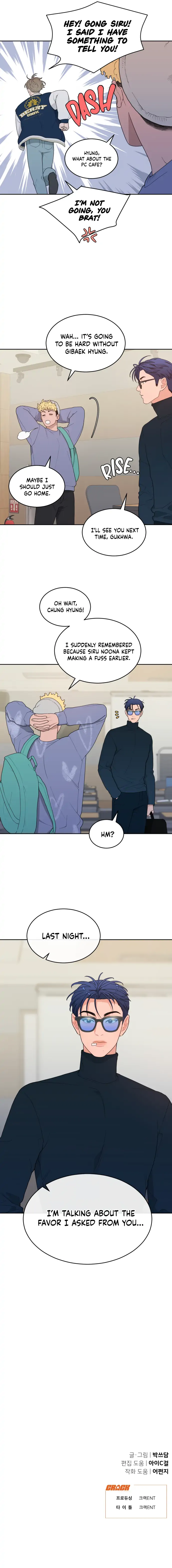 What Kind of Rice Cake Is This Chapter 2 - page 12