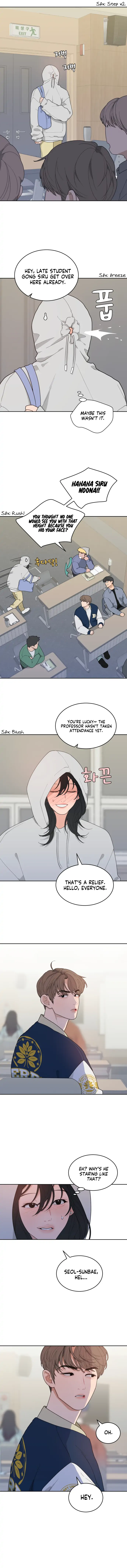 What Kind of Rice Cake Is This Chapter 1 - page 16