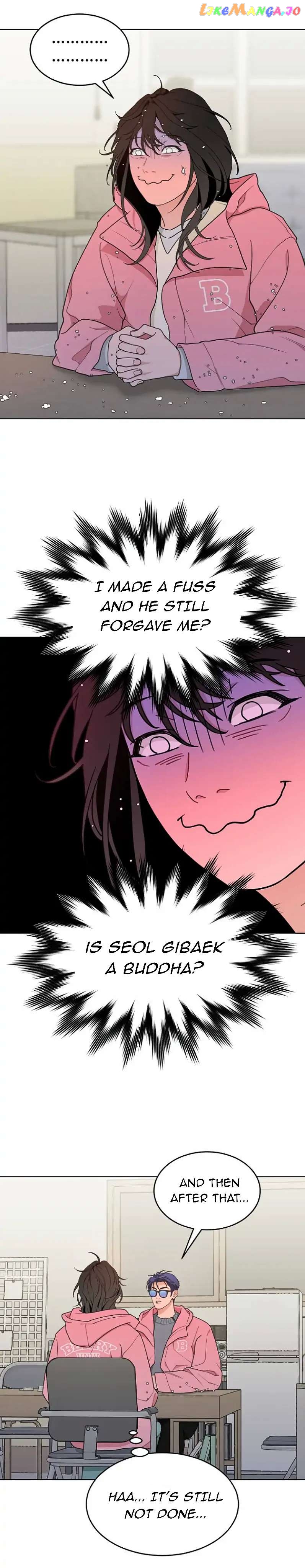 What Kind of Rice Cake Is This Chapter 10 - page 14