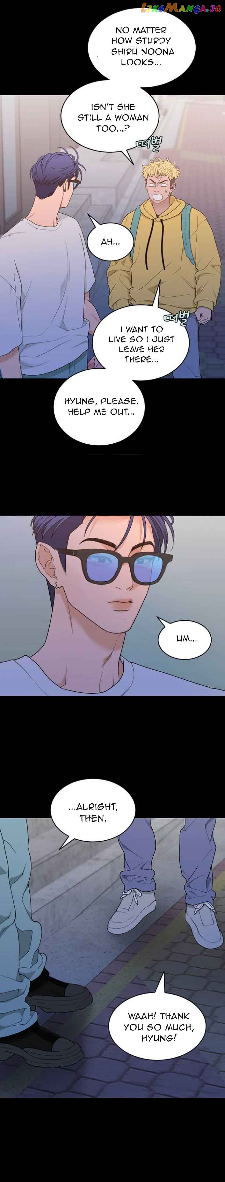 What Kind of Rice Cake Is This Chapter 9 - page 11