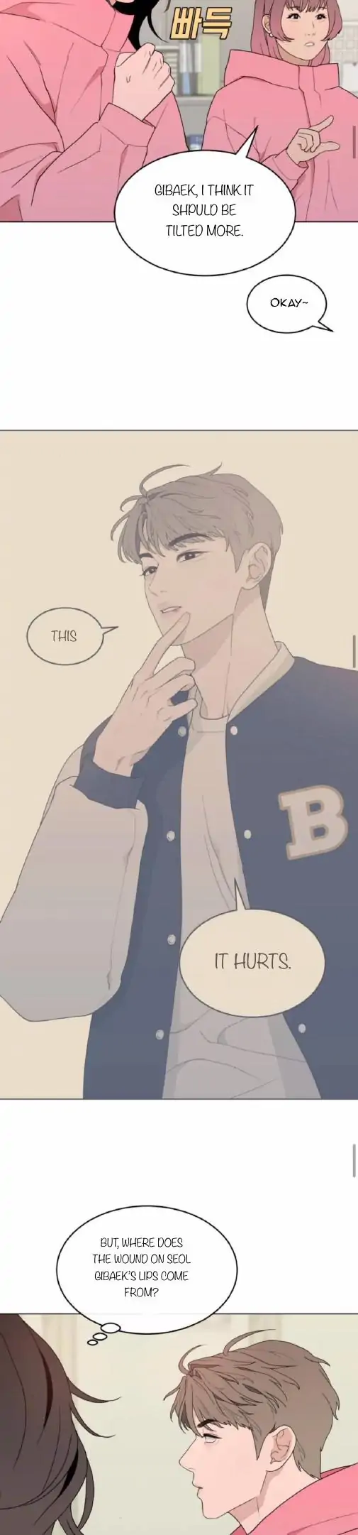 What Kind of Rice Cake Is This Chapter 8 - page 13