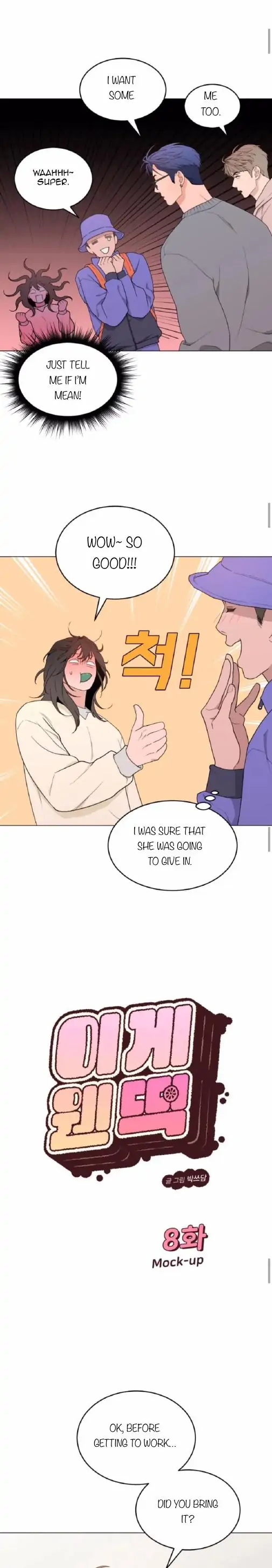 What Kind of Rice Cake Is This Chapter 8 - page 5