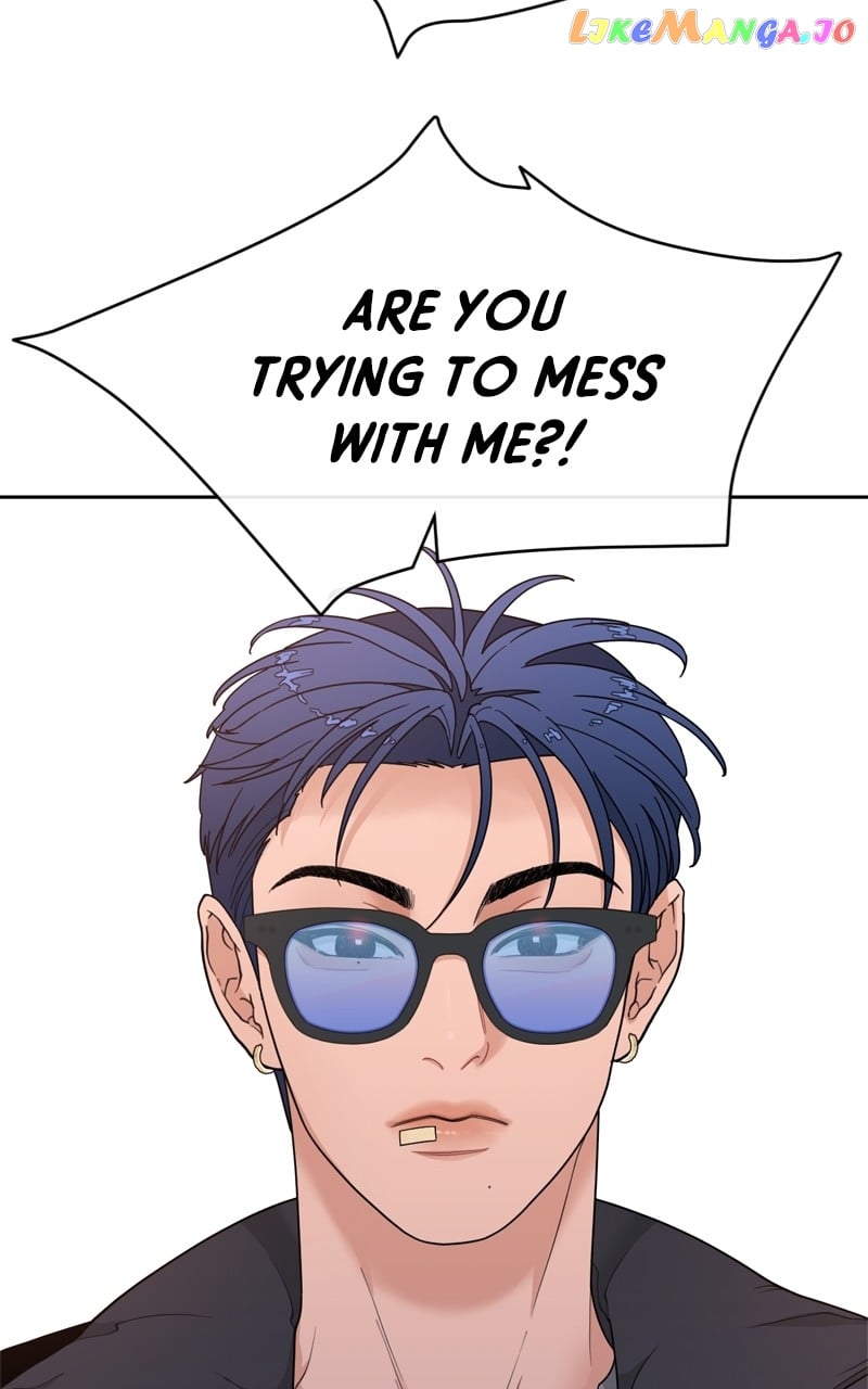 What Kind of Rice Cake Is This Chapter 7 - page 16