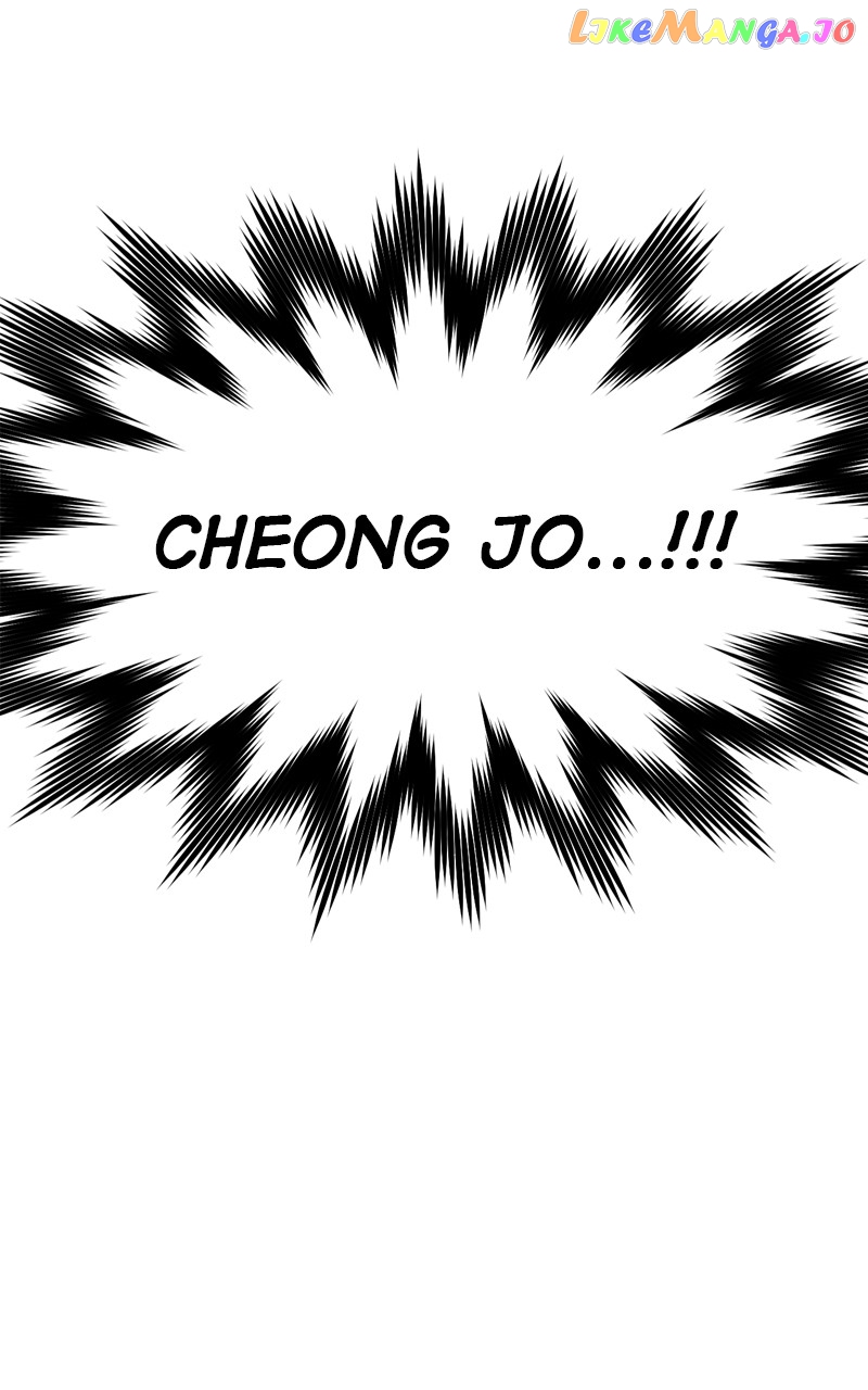 What Kind of Rice Cake Is This Chapter 7 - page 72