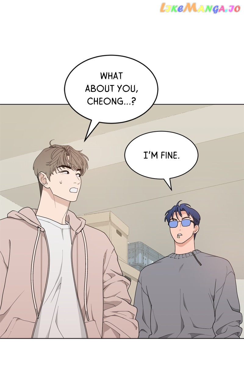 What Kind of Rice Cake Is This Chapter 7 - page 84