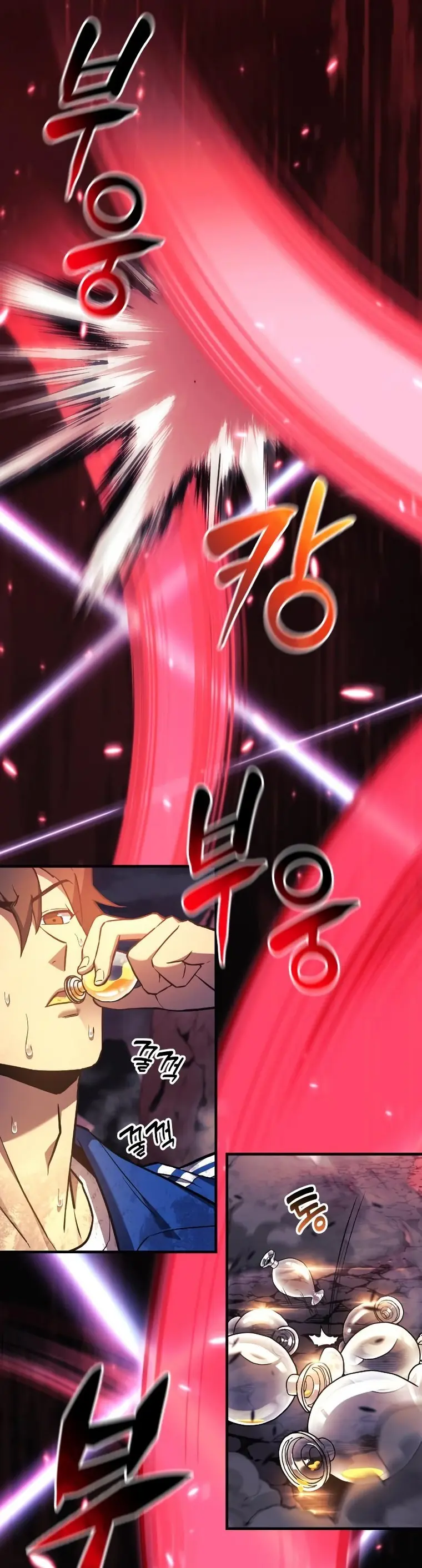I’ll be Taking a Break for Personal Reasons Chapter 52 - page 22