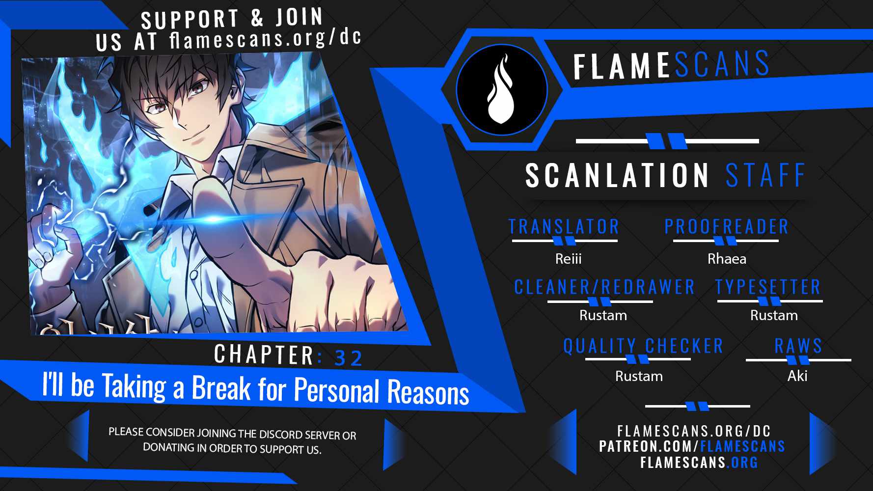 I’ll be Taking a Break for Personal Reasons chapter 32 - page 1