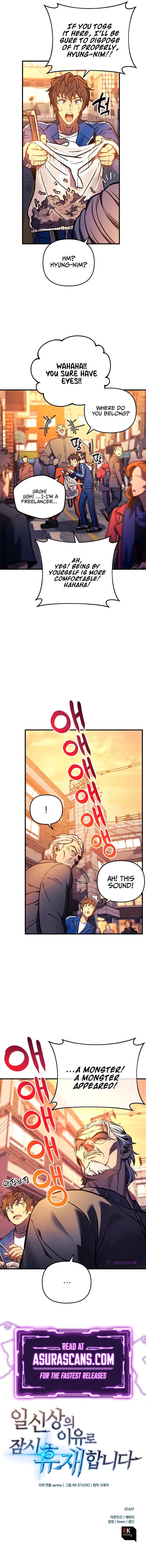 I’ll be Taking a Break for Personal Reasons chapter 17 - page 16