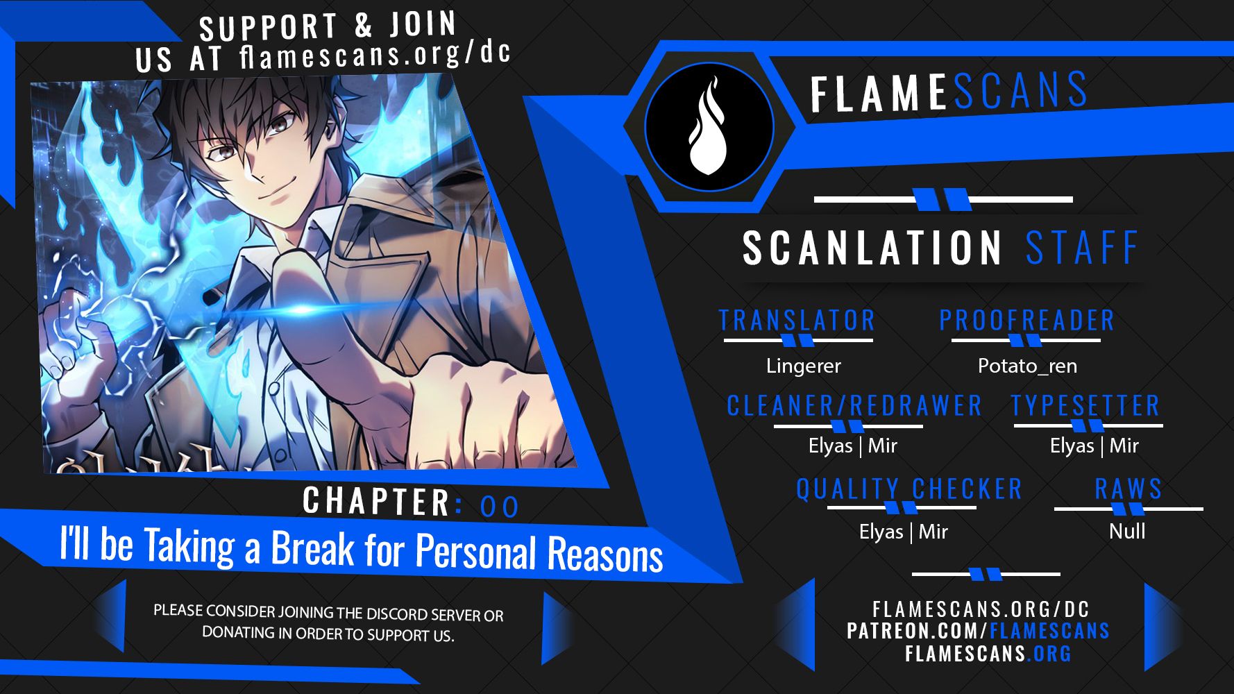 I’ll be Taking a Break for Personal Reasons chapter 0 - page 11