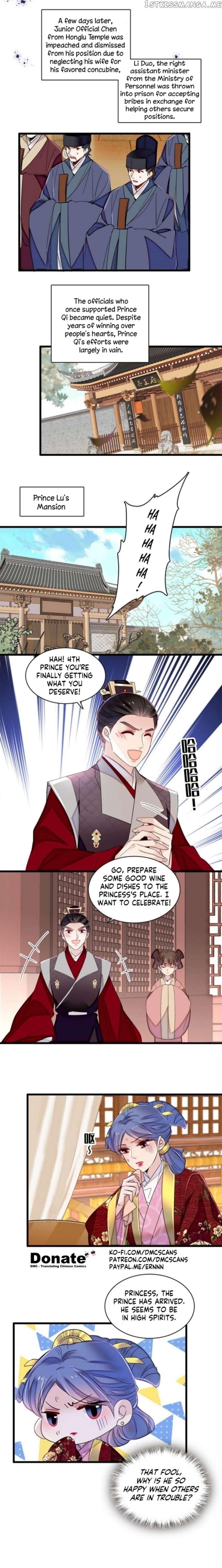 Sijin - Manhua Chapter 341 - page 6