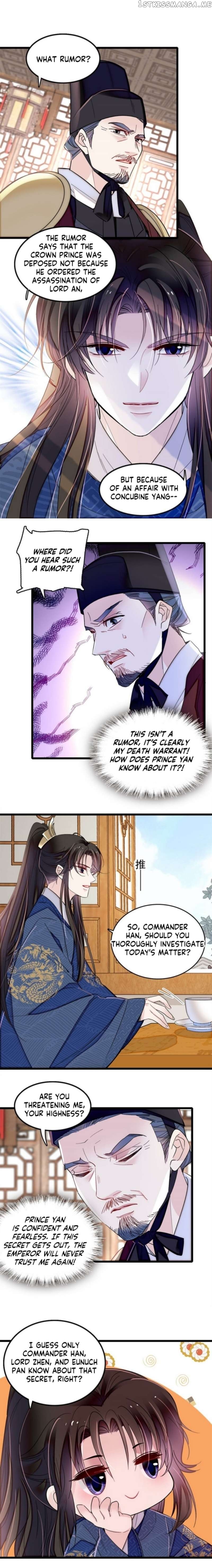Sijin - Manhua Chapter 340 - page 4