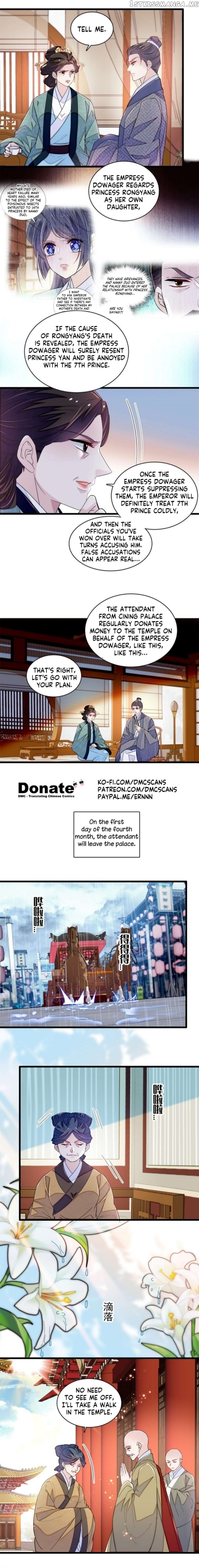 Sijin - Manhua Chapter 339 - page 5