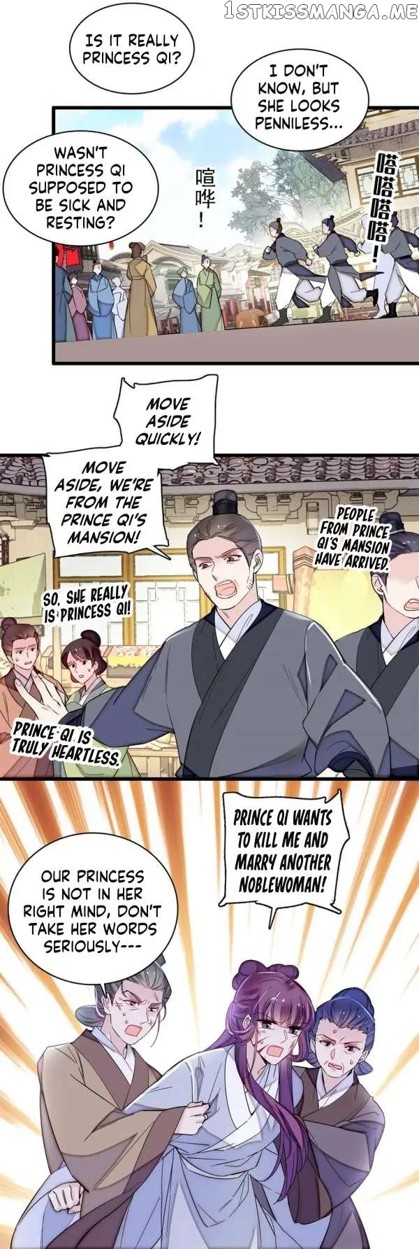 Sijin - Manhua Chapter 338 - page 10