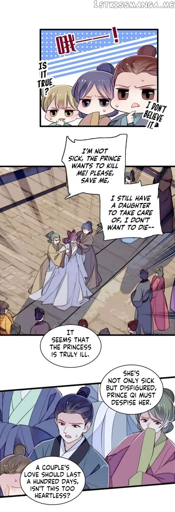 Sijin - Manhua Chapter 338 - page 11