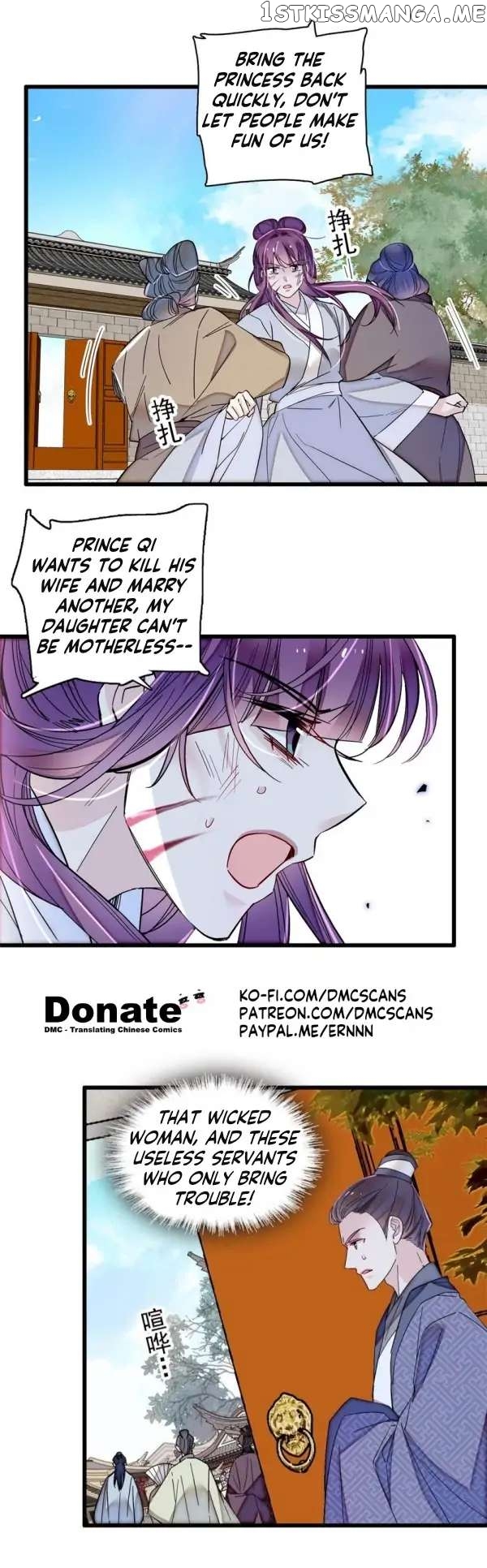 Sijin - Manhua Chapter 338 - page 12