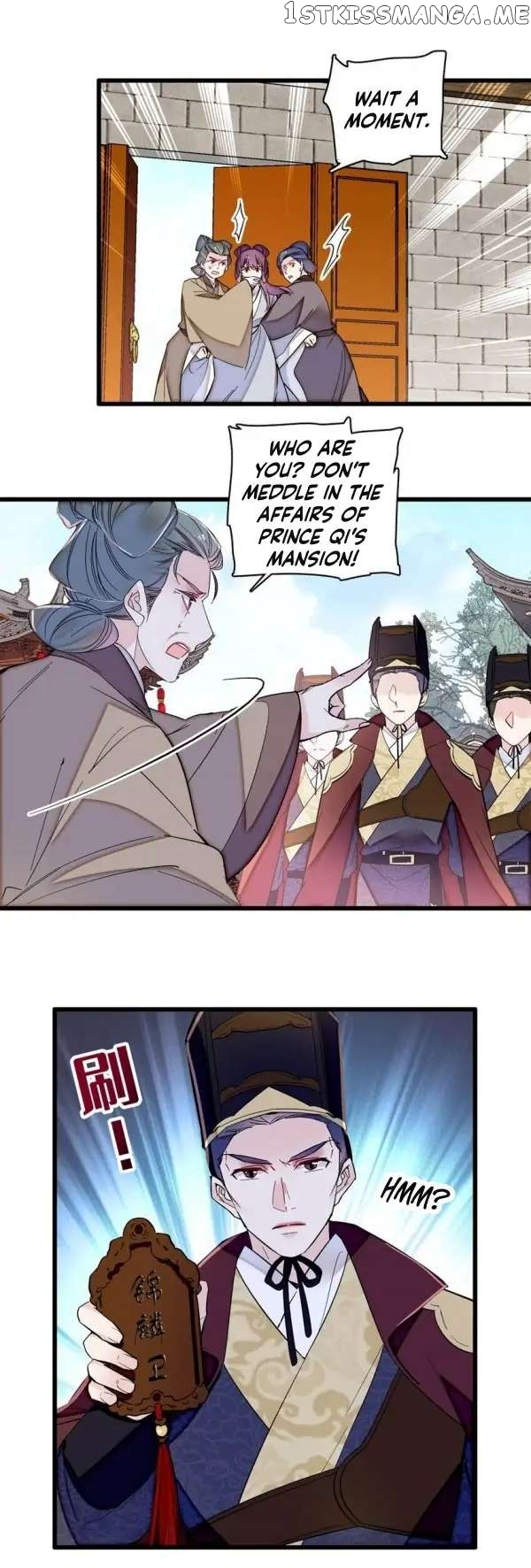 Sijin - Manhua Chapter 338 - page 15