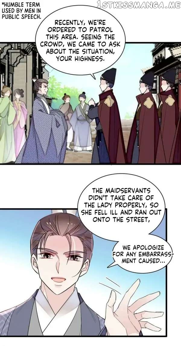 Sijin - Manhua Chapter 338 - page 17