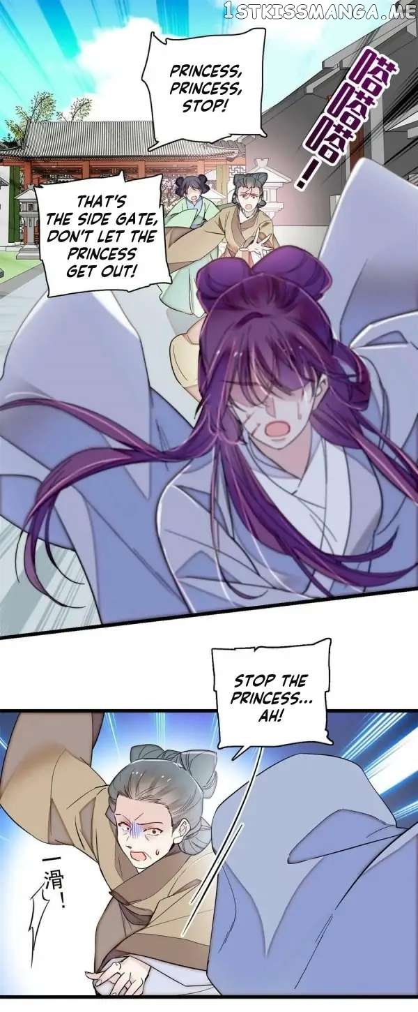 Sijin - Manhua Chapter 338 - page 5