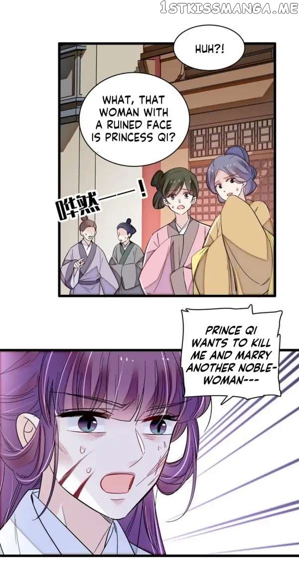 Sijin - Manhua Chapter 338 - page 8