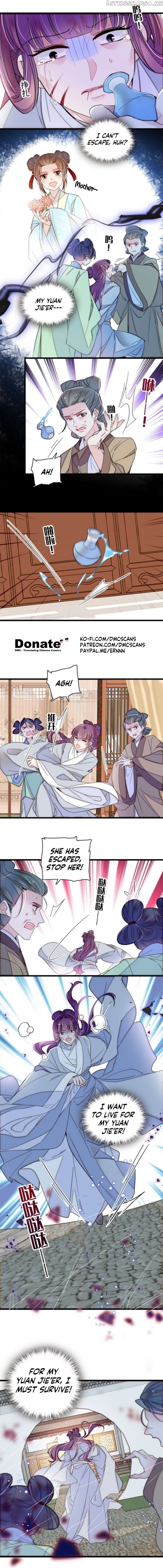 Sijin - Manhua Chapter 337 - page 10