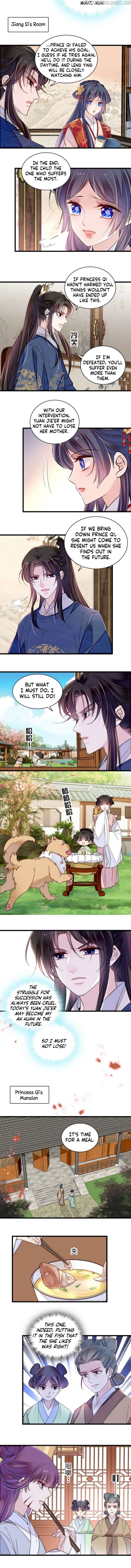 Sijin - Manhua Chapter 337 - page 8