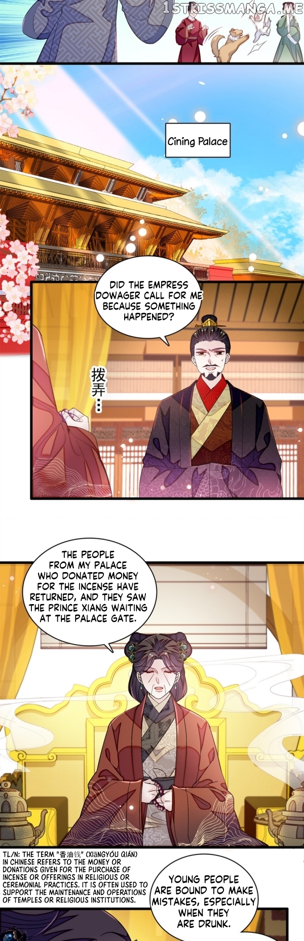 Sijin - Manhua Chapter 334 - page 15