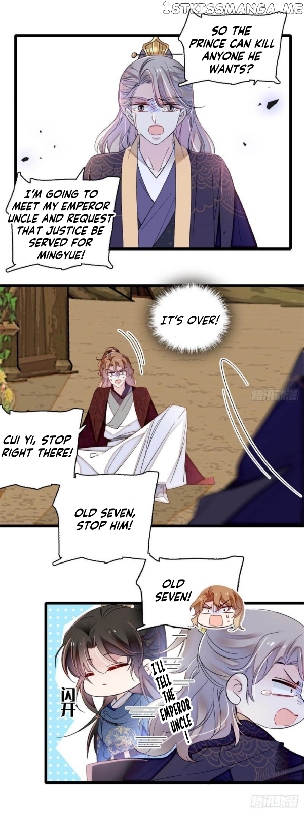 Sijin - Manhua Chapter 333 - page 11