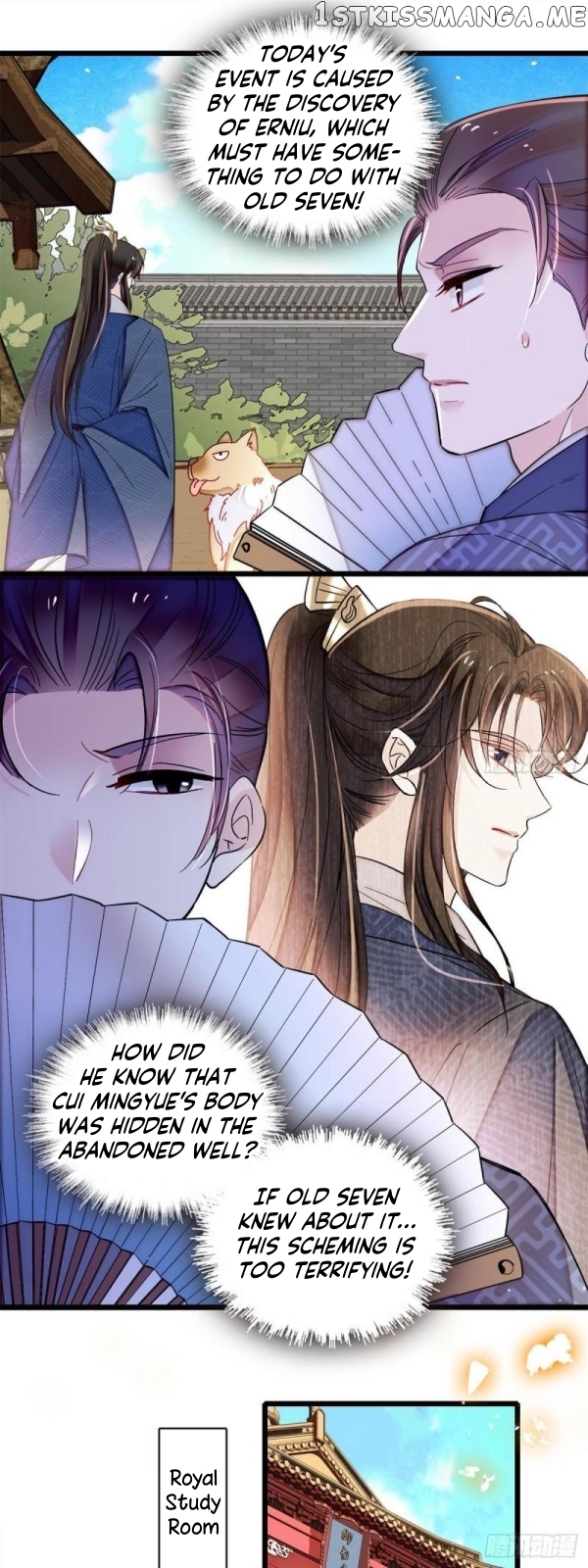 Sijin - Manhua Chapter 333 - page 15