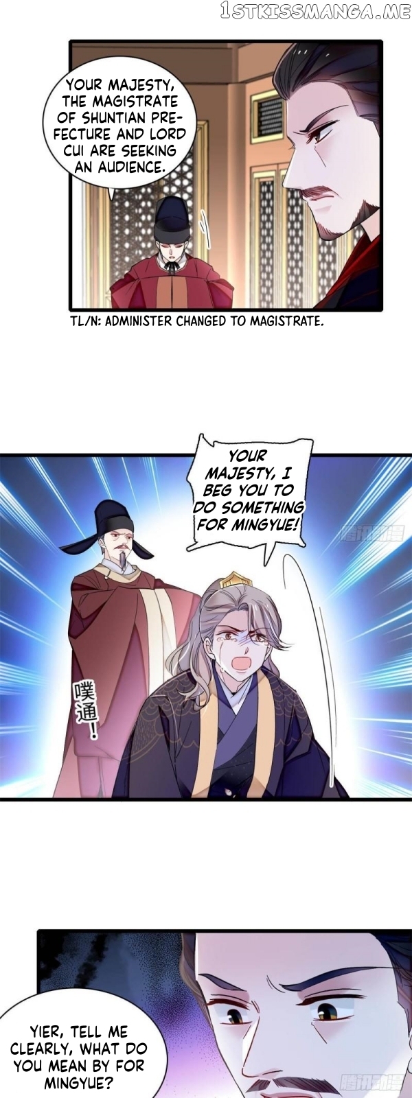 Sijin - Manhua Chapter 333 - page 17
