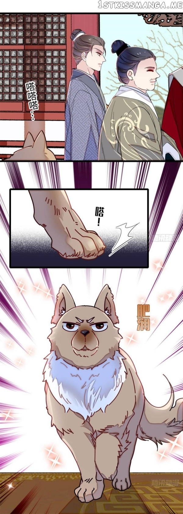 Sijin - Manhua Chapter 333 - page 23