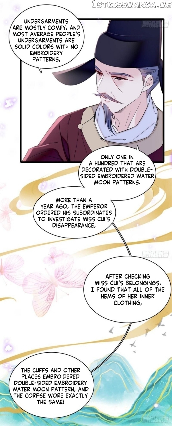 Sijin - Manhua Chapter 333 - page 4