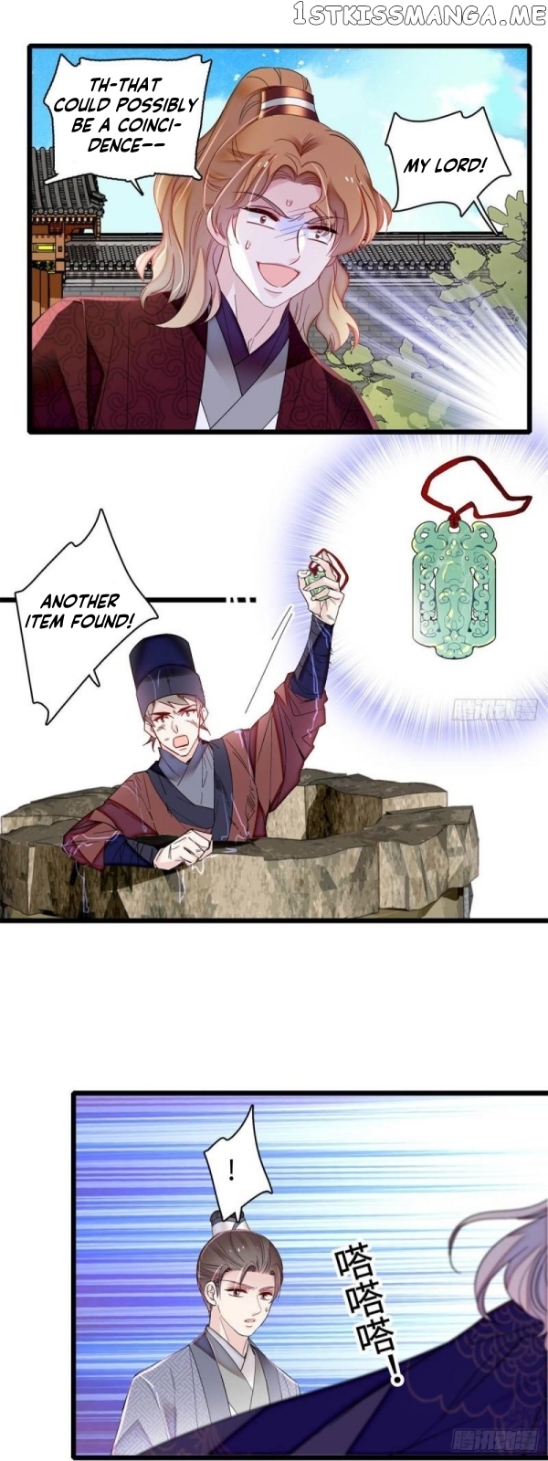Sijin - Manhua Chapter 333 - page 5