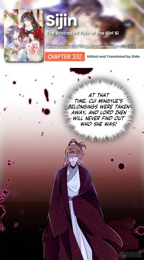 Sijin - Manhua Chapter 332 - page 1