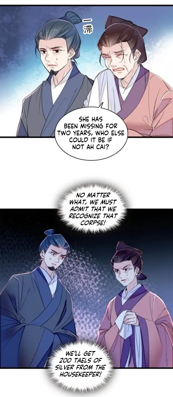 Sijin - Manhua Chapter 332 - page 11