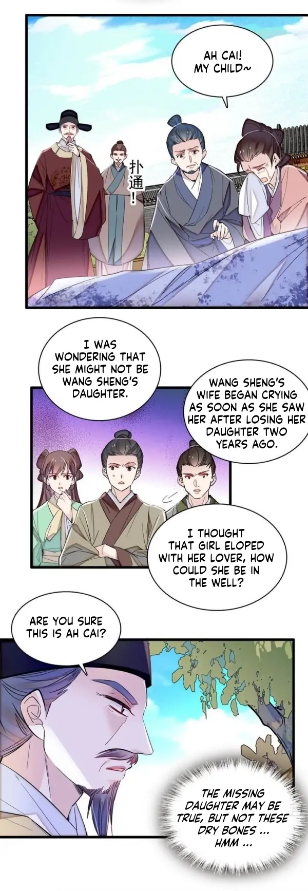 Sijin - Manhua Chapter 332 - page 12