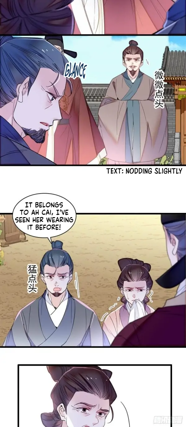 Sijin - Manhua Chapter 332 - page 15